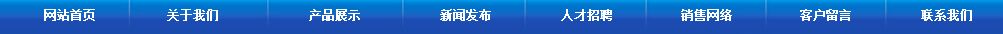 用于汽車座椅、頭枕和扶手生產(chǎn)的高回彈催化劑C-225高效應(yīng)用技術(shù)