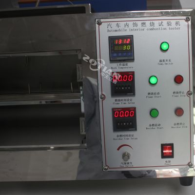 汽車內飾燃燒試驗儀
