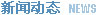 聚氨酯延遲催化劑對泡沫終物理性能的影響分析