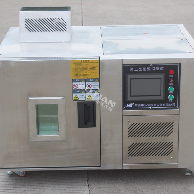 醫(yī)療恒溫恒濕設備,醫(yī)療恒溫恒濕設備廠家,醫(yī)療恒溫恒濕設備定制