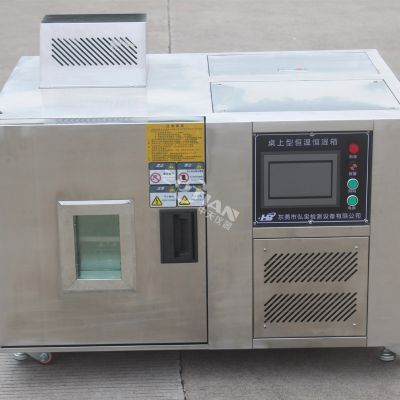 醫(yī)療恒溫恒濕設備