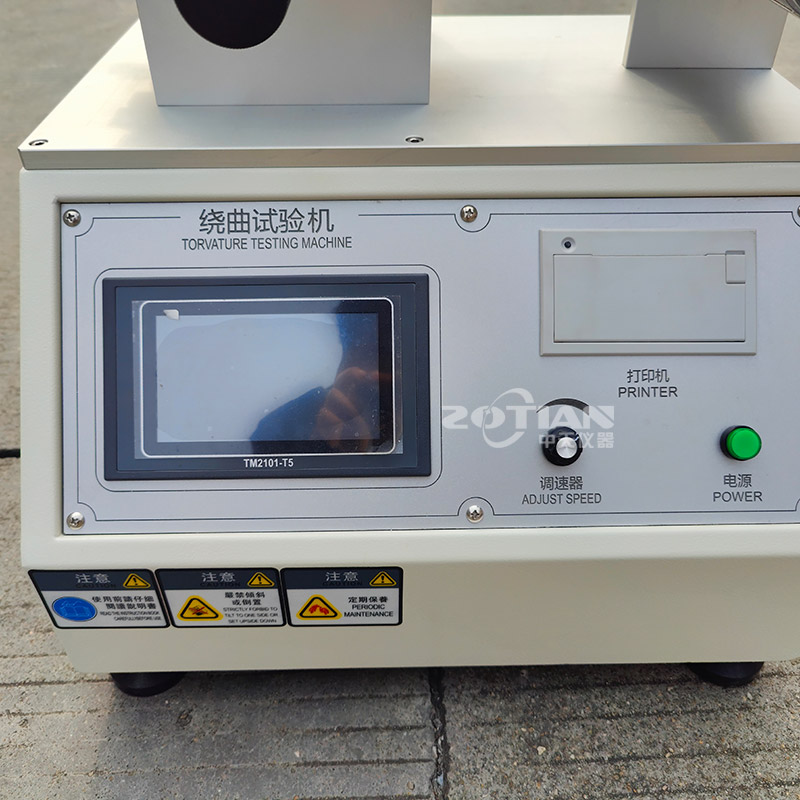 繞曲試驗機(jī)