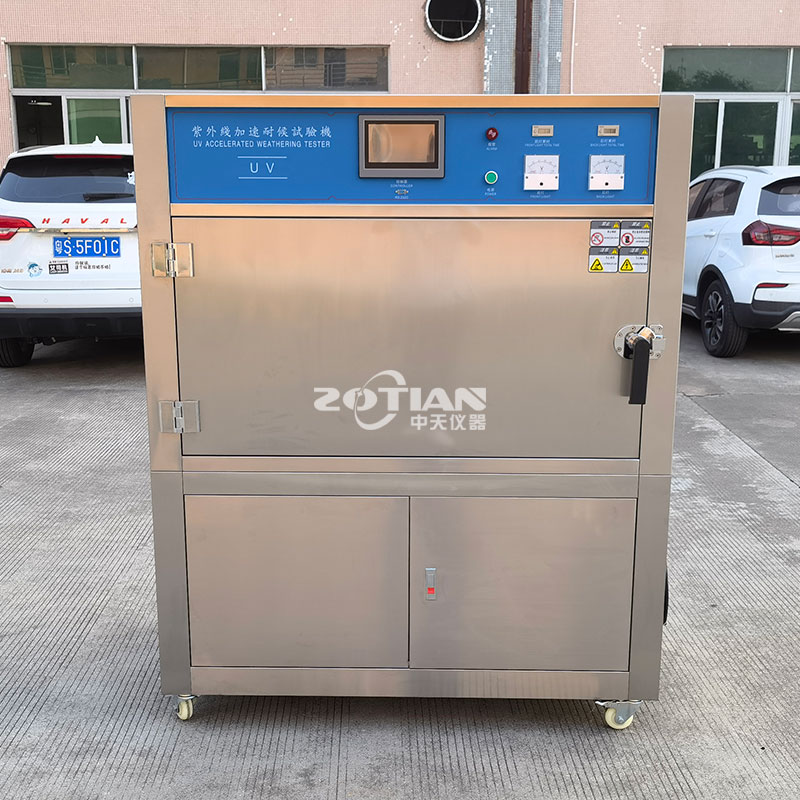 平板式紫外線加速耐候試驗(yàn)機(jī)（新款）