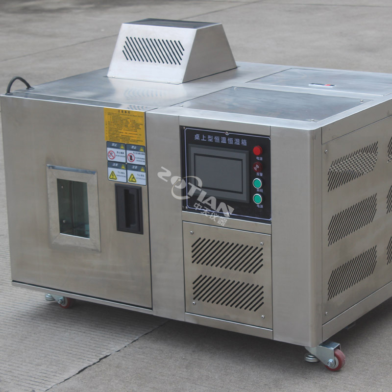 桌上型紫外線老化試驗箱如何模擬自然光照老化過程 桌上型紫外線老化試驗箱如何模擬自然光照老化過程